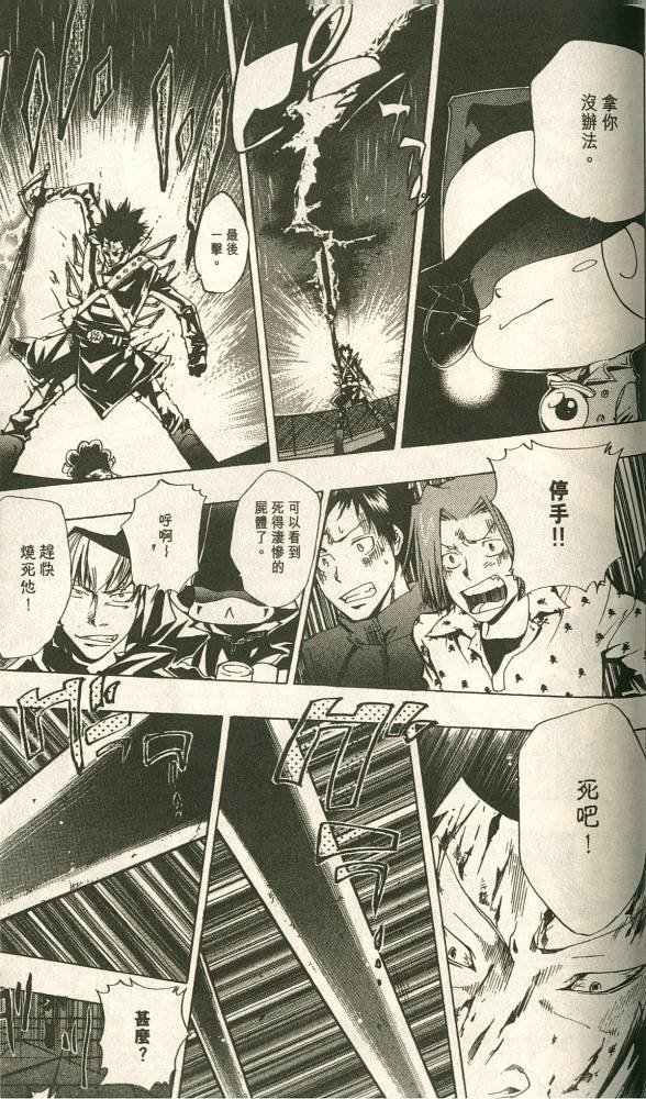 第11卷