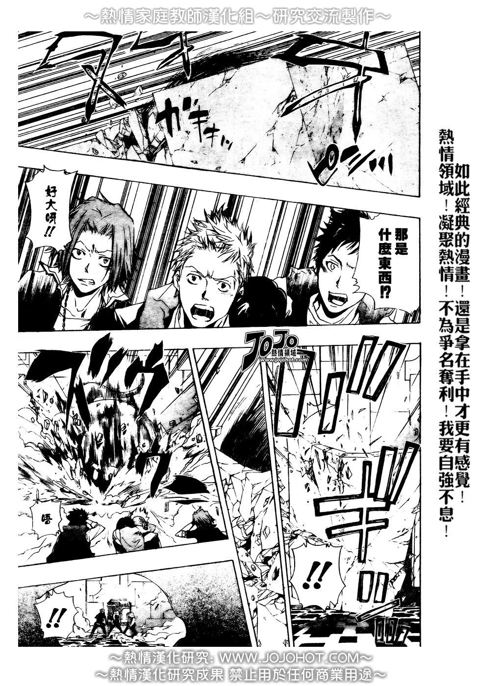 第186话
