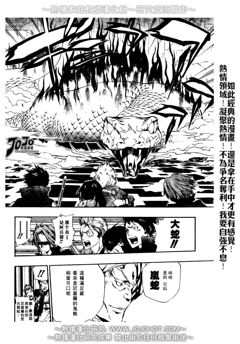 第186话