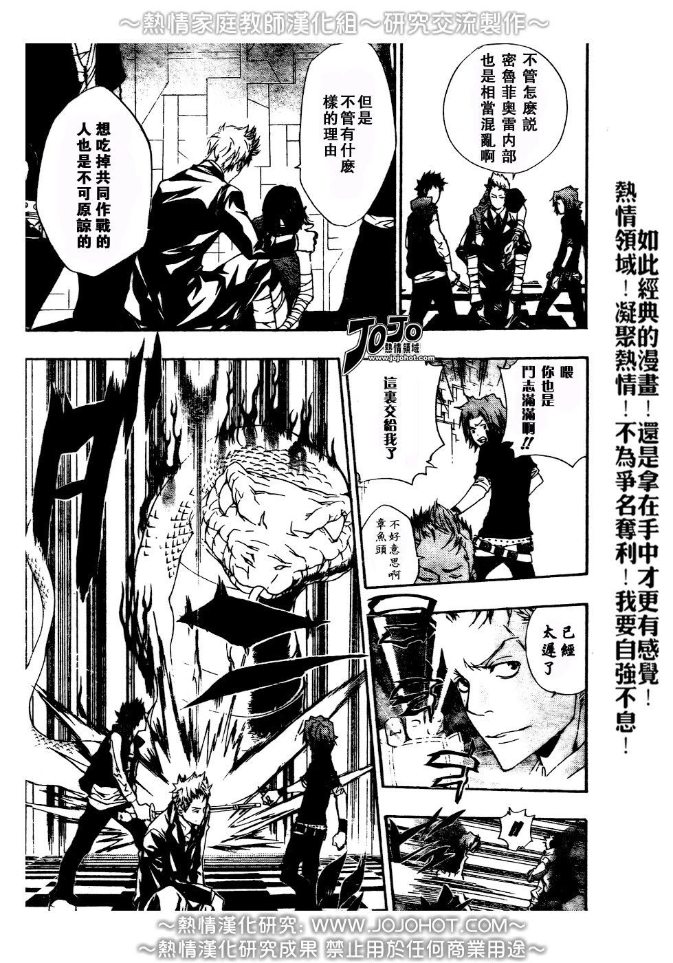 第186话