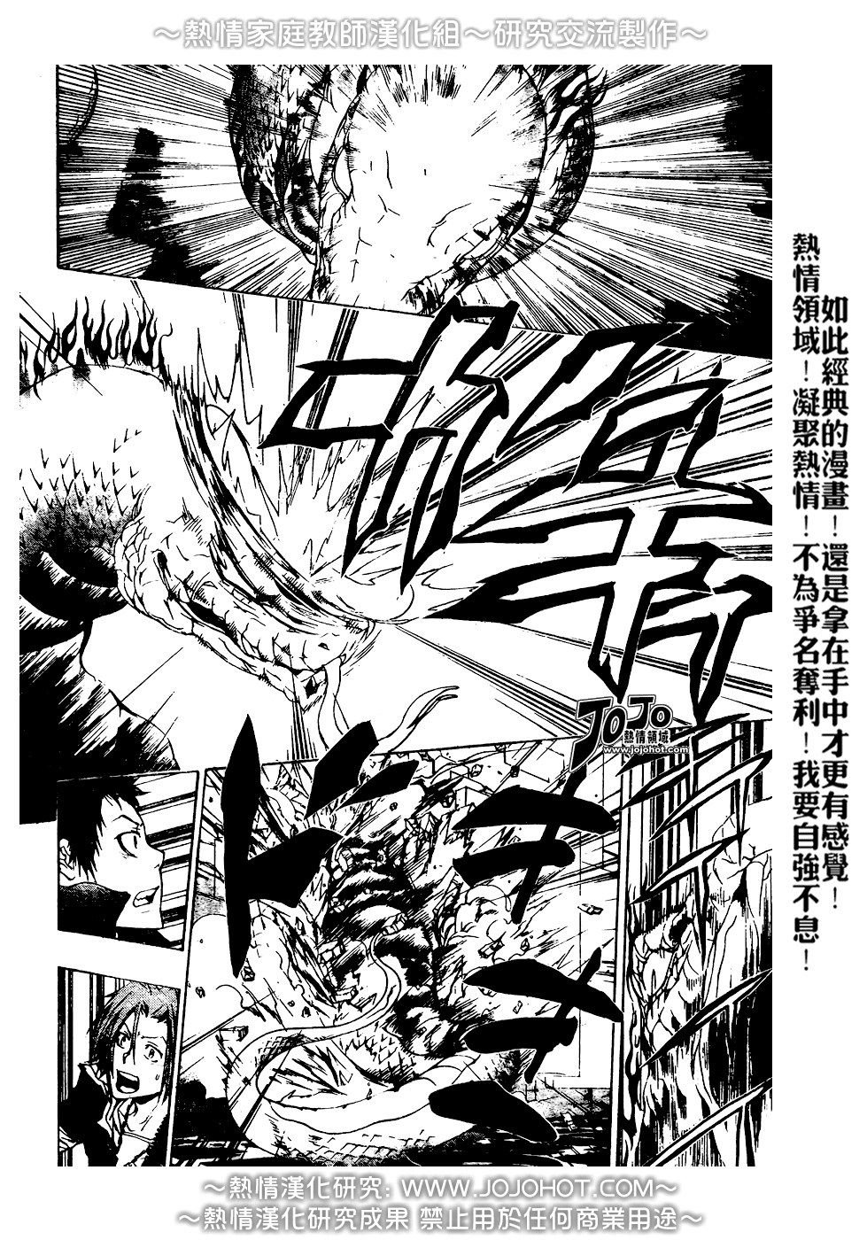第186话