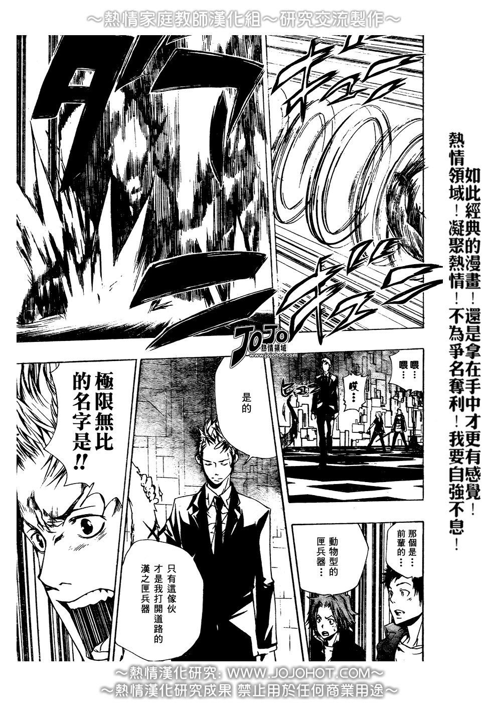 第186话