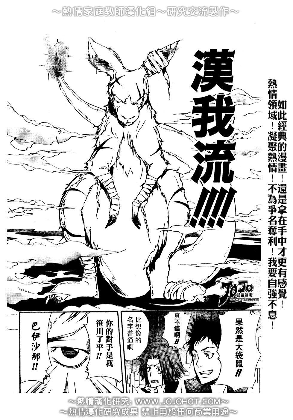 第186话