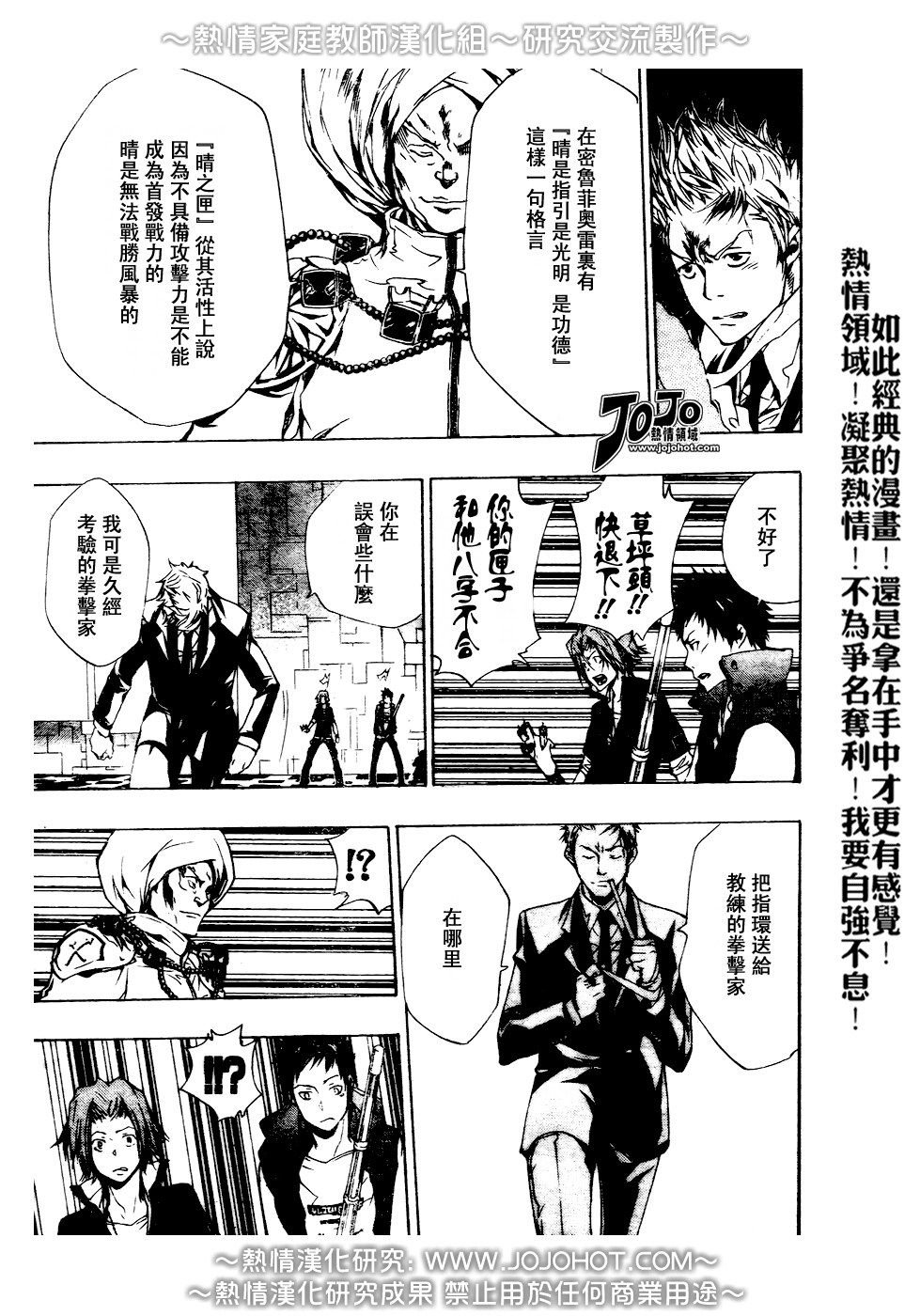 第186话