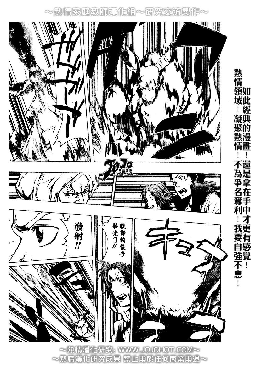 第186话