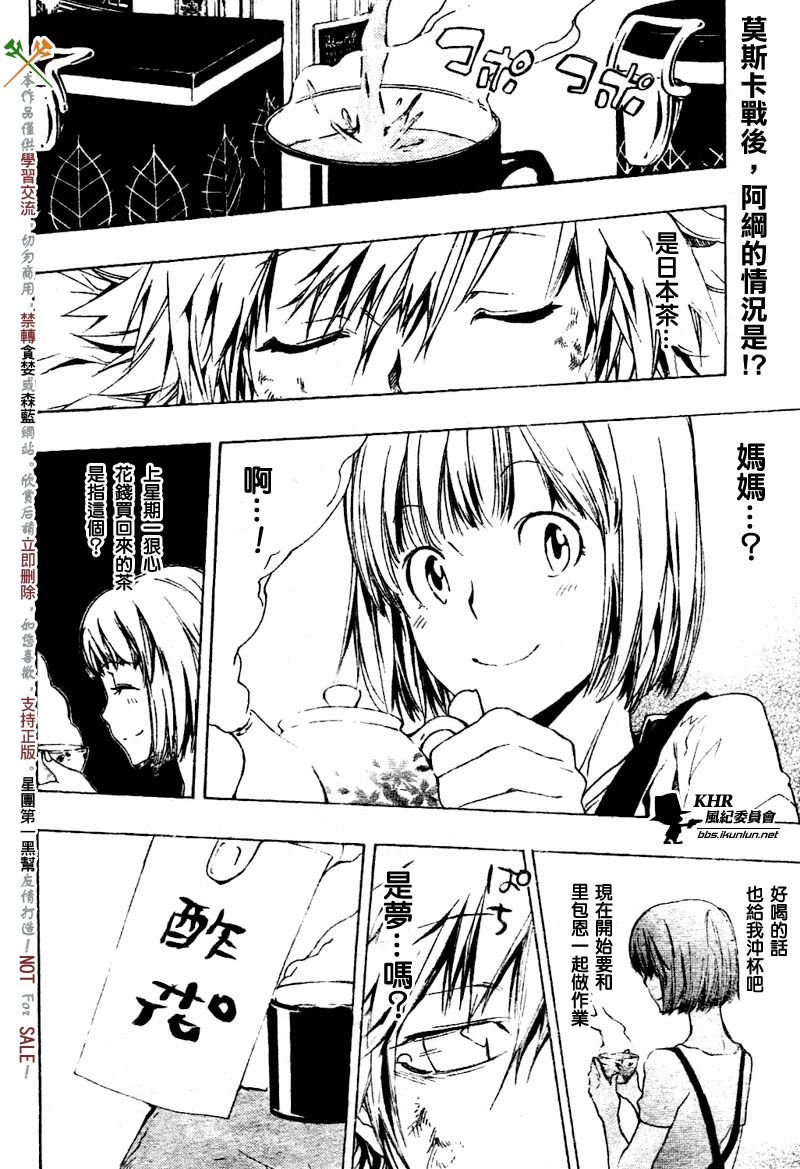 第187话