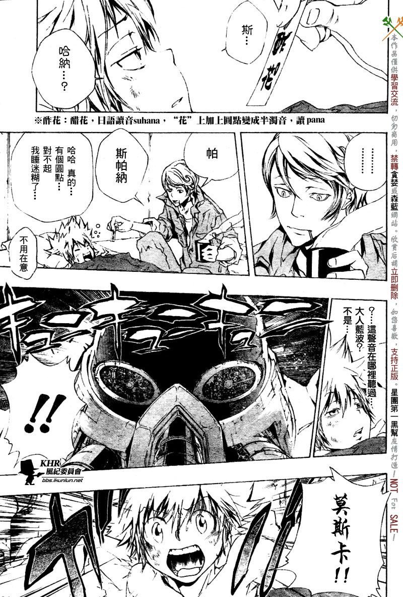 第187话