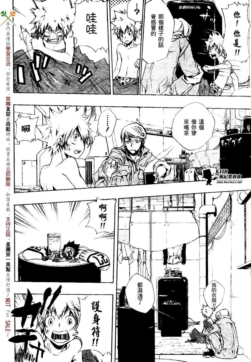 第187话