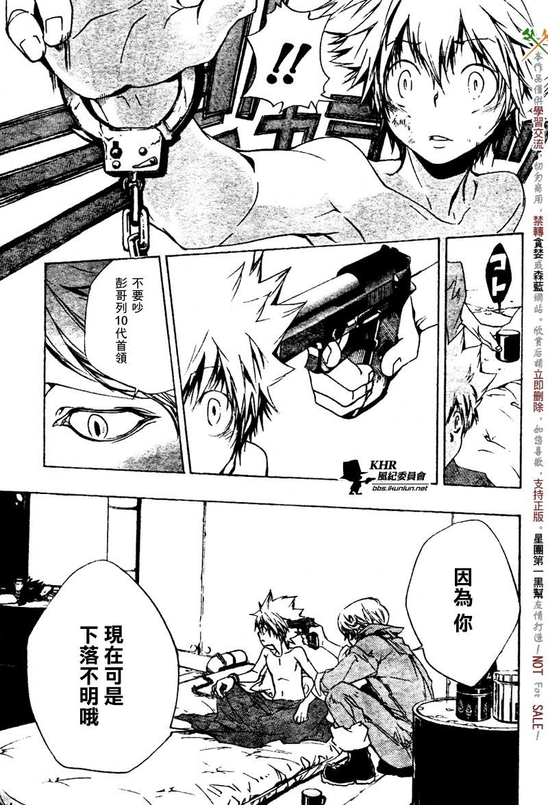 第187话