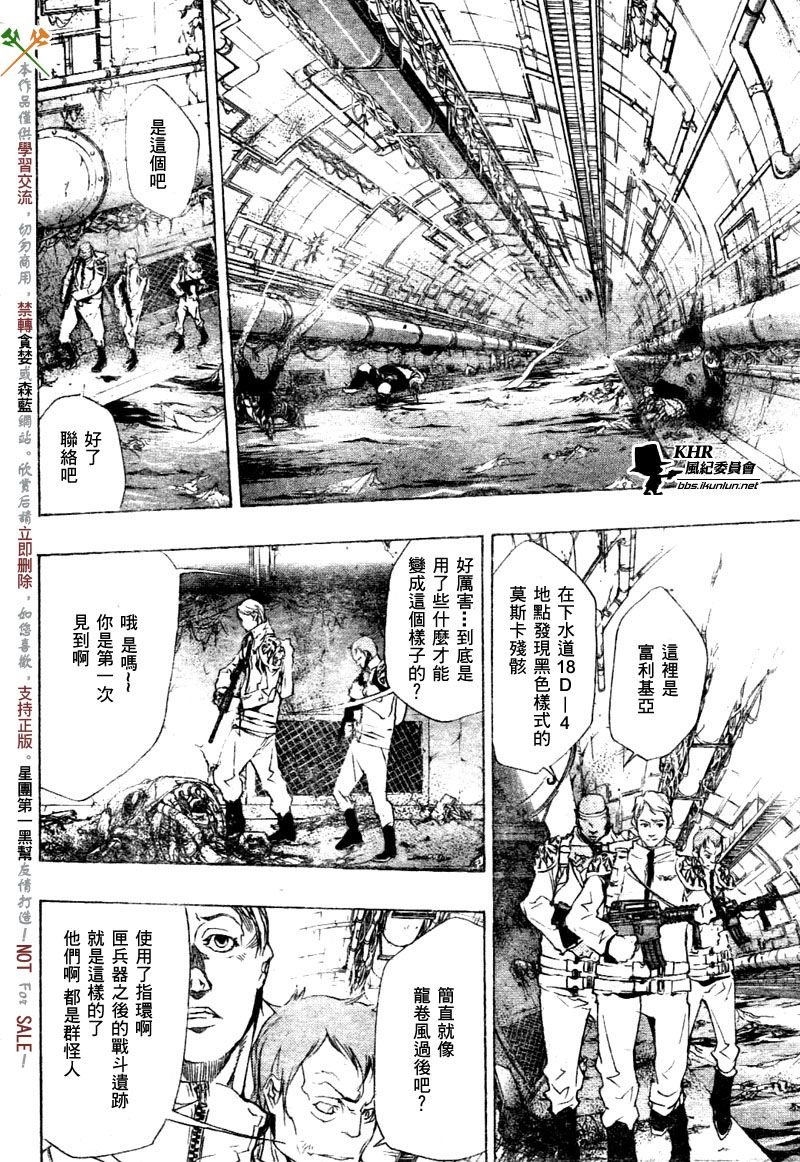 第187话