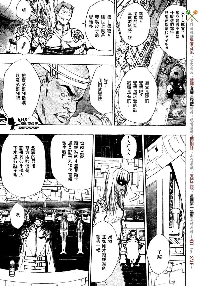 第187话