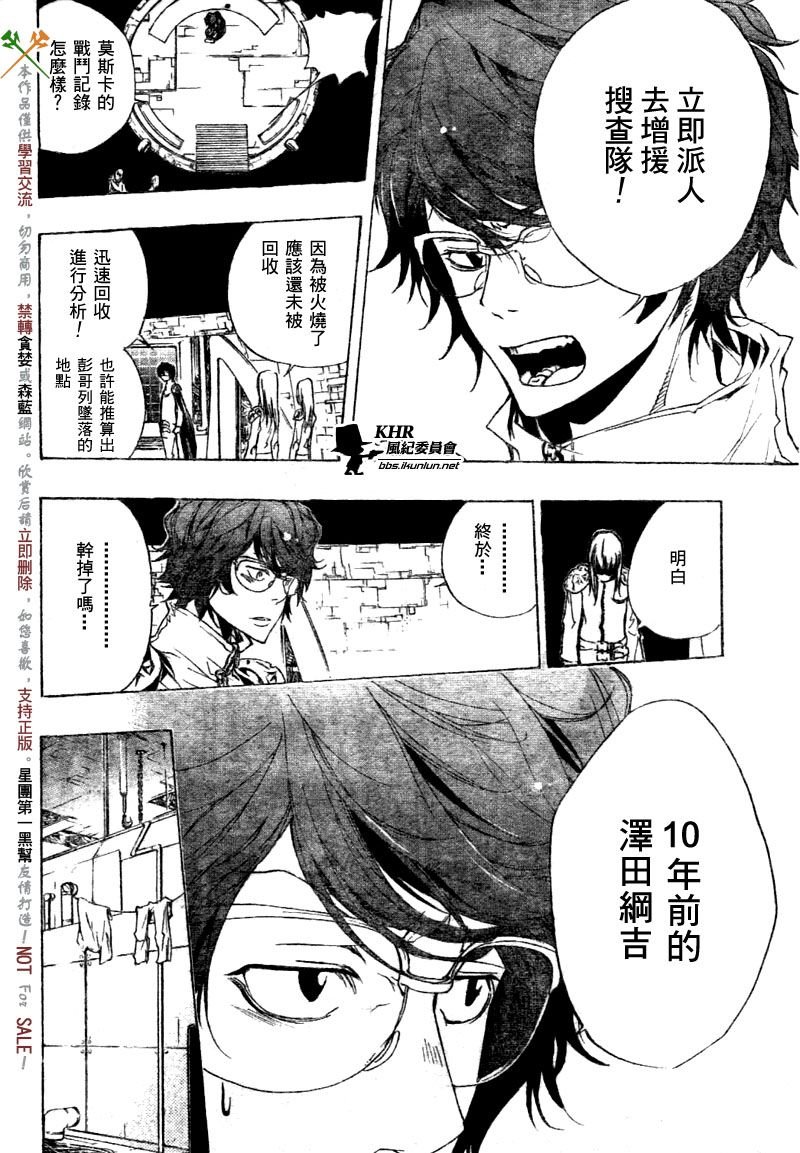 第187话