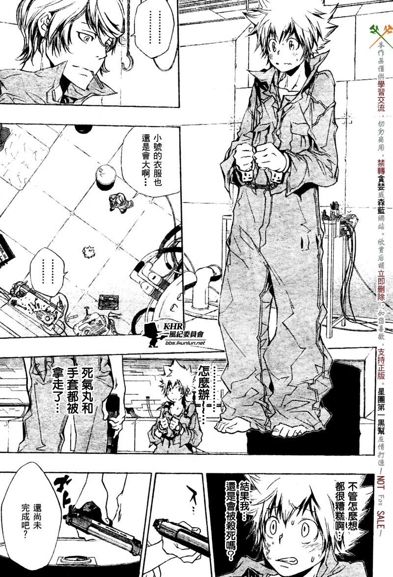第187话