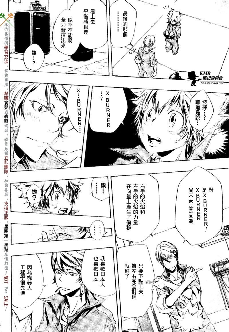 第187话