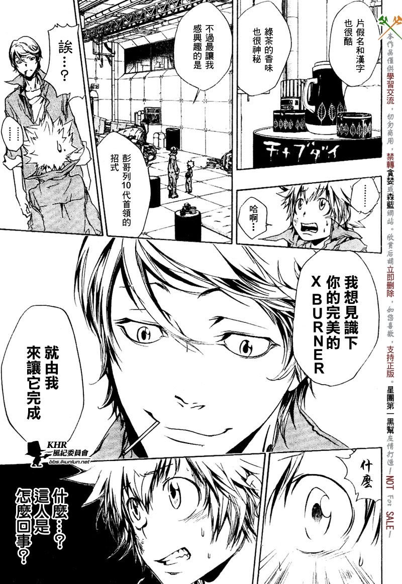第187话