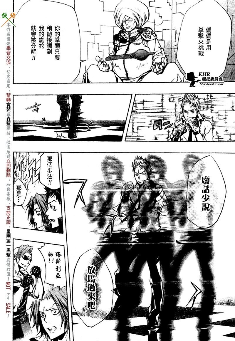 第187话