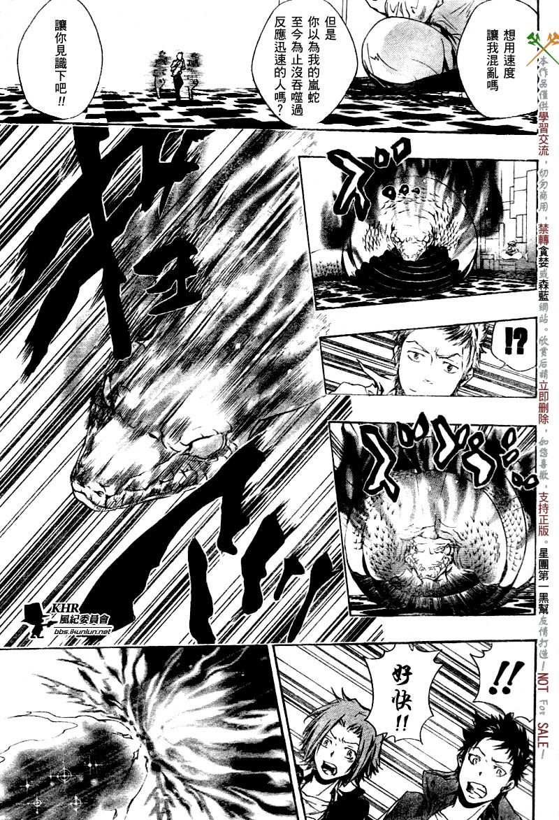 第187话