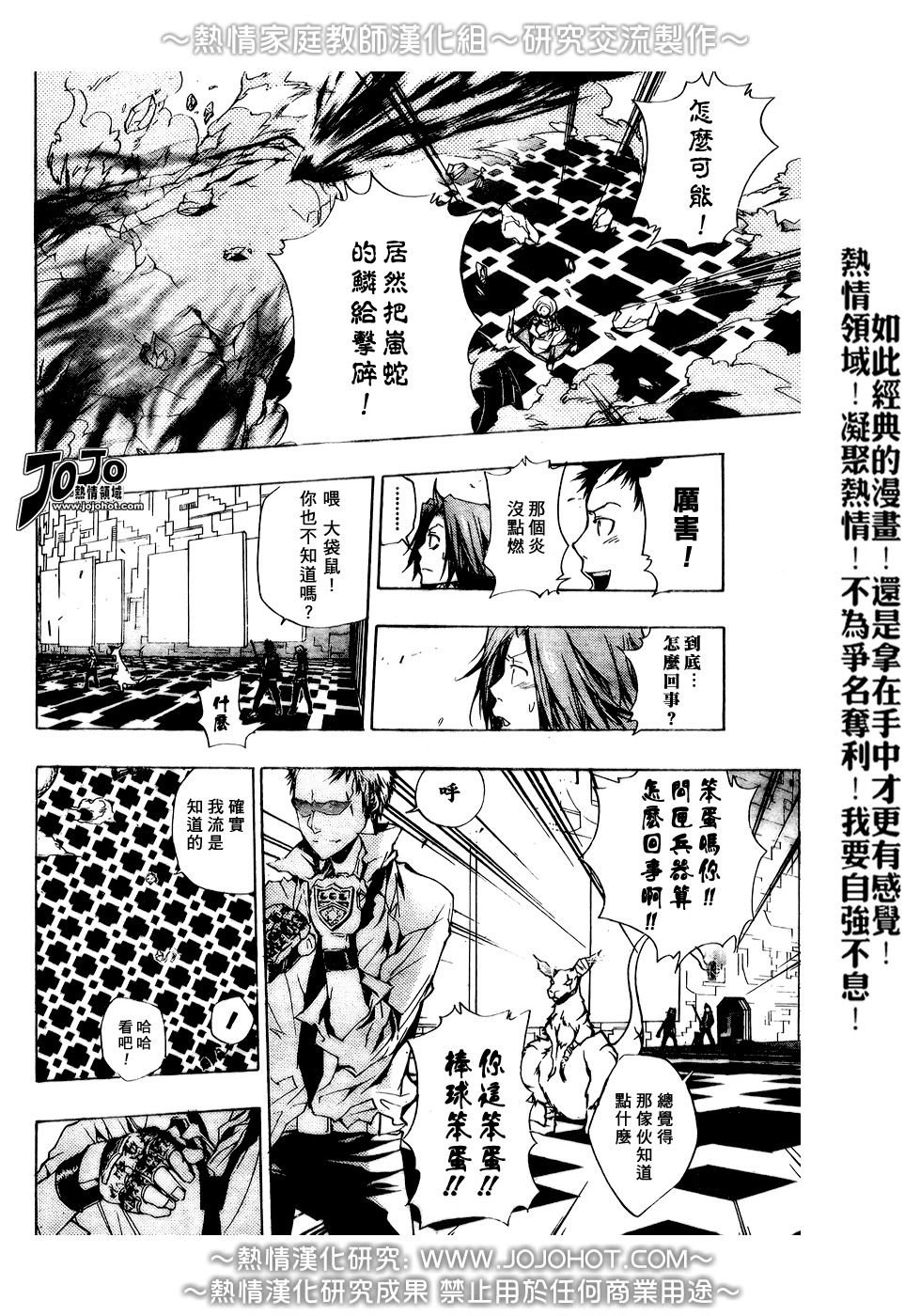 第188话