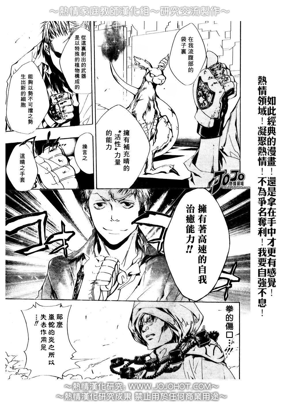 第188话