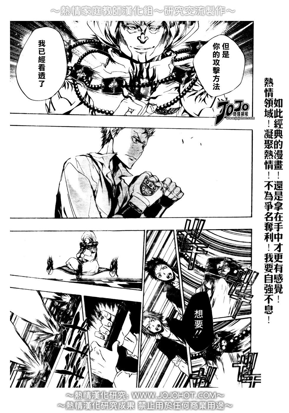 第188话