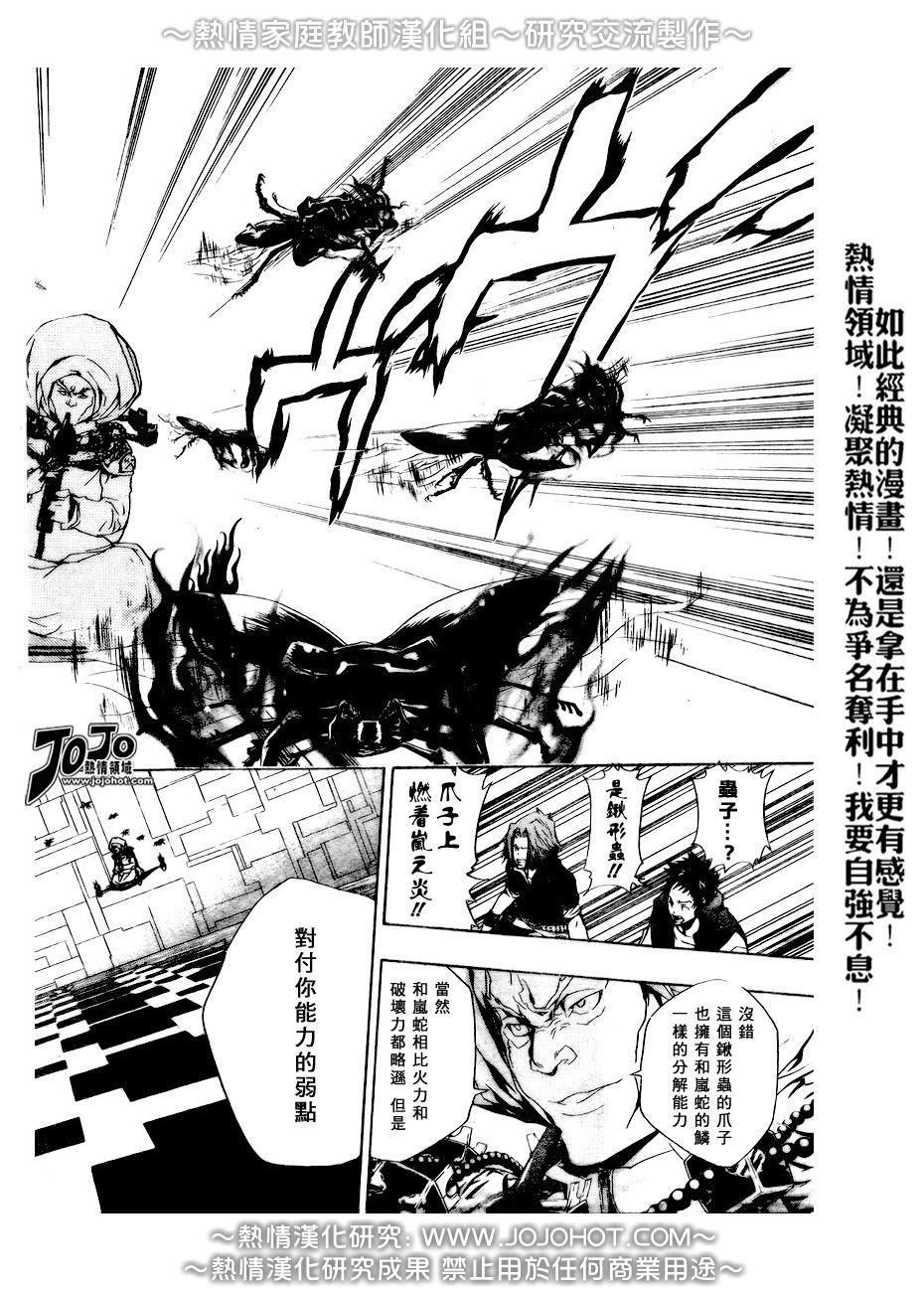 第188话