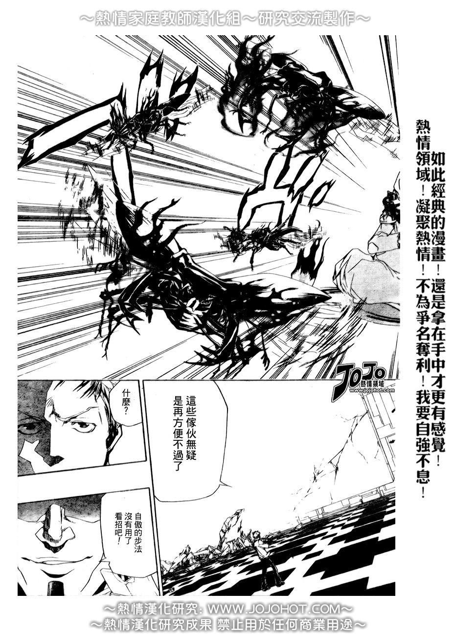 第188话