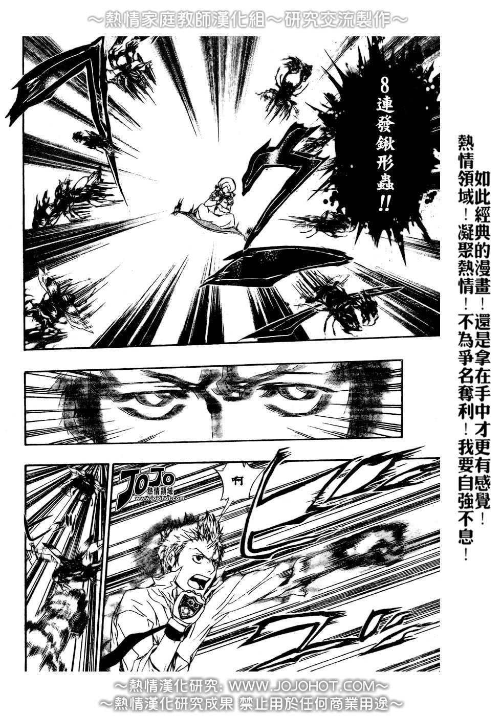 第188话