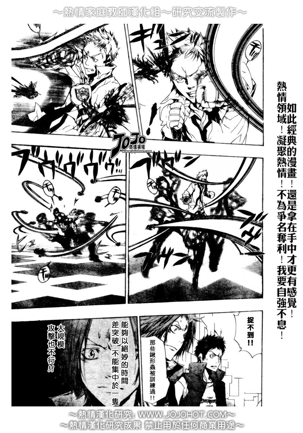 第188话