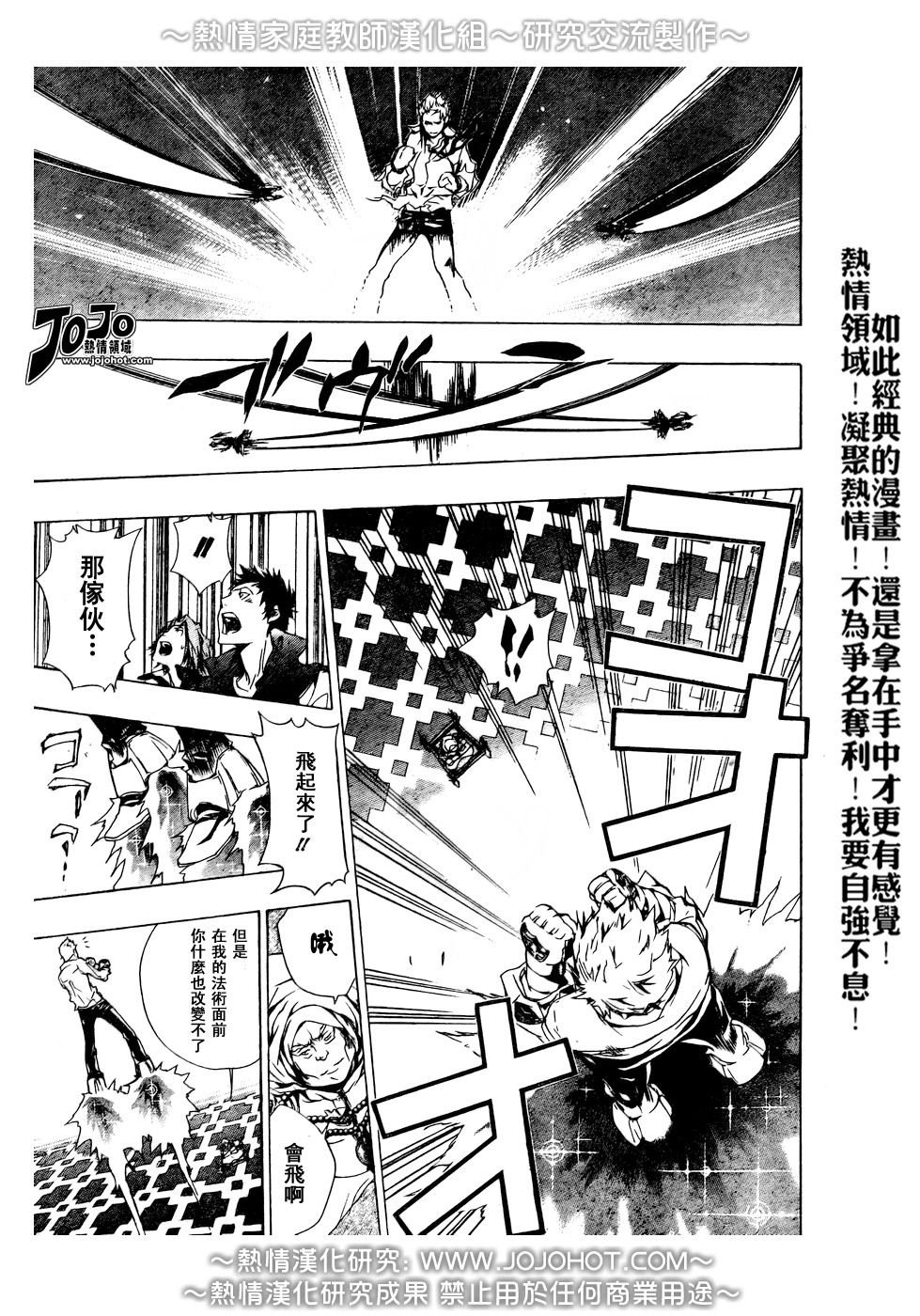 第188话