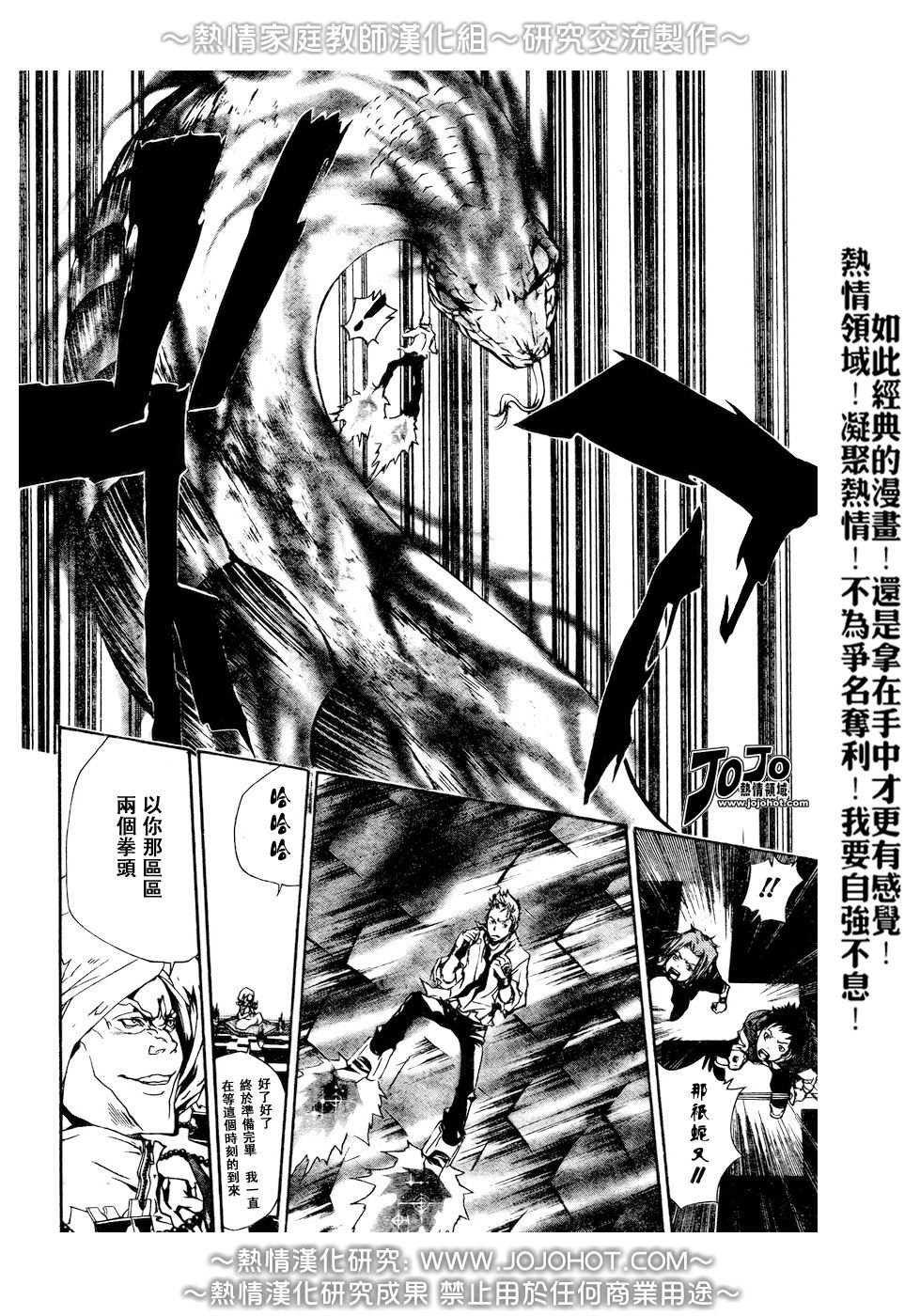 第188话