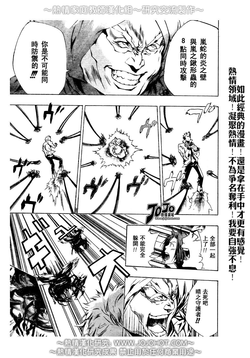 第188话