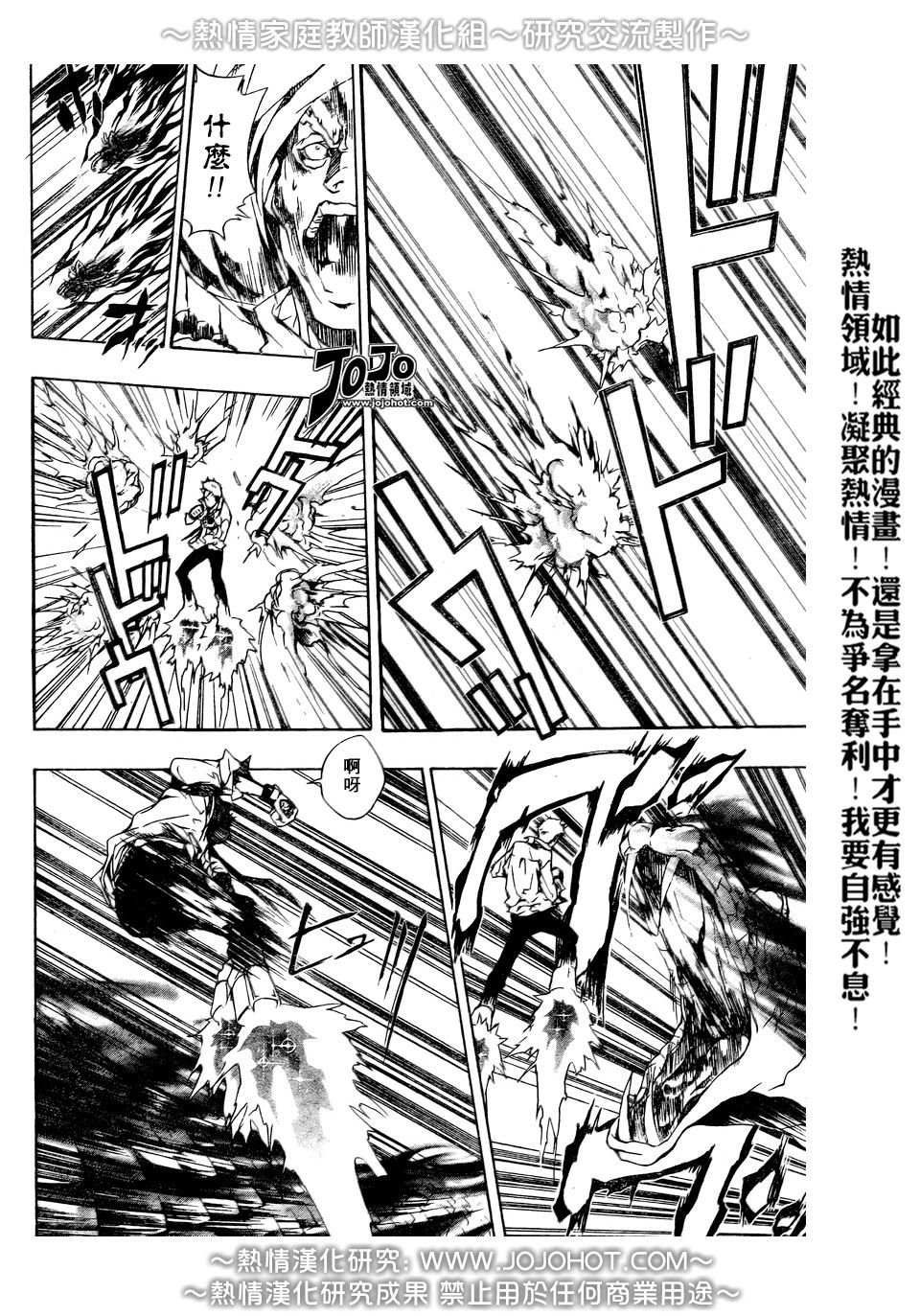 第188话
