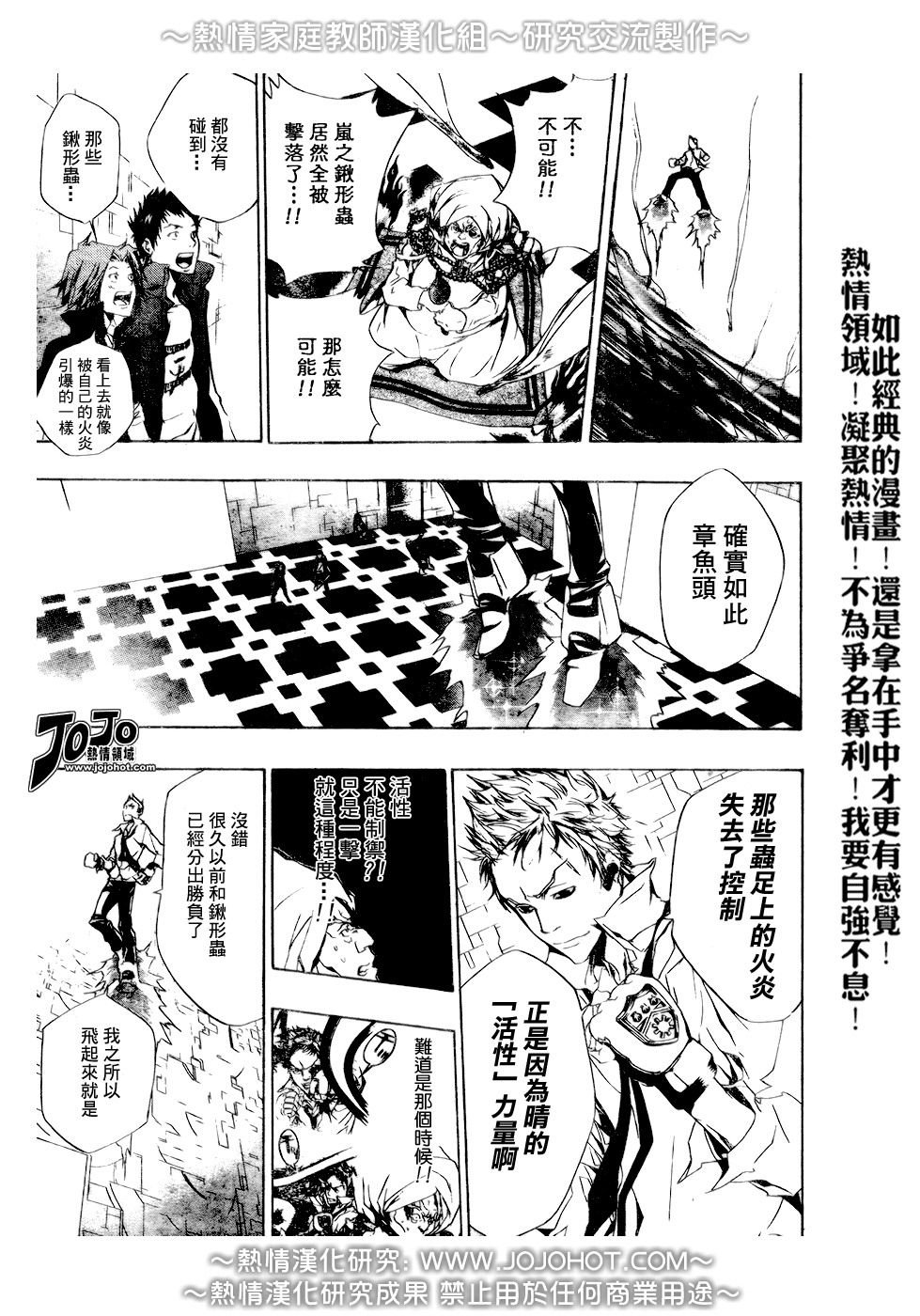 第188话