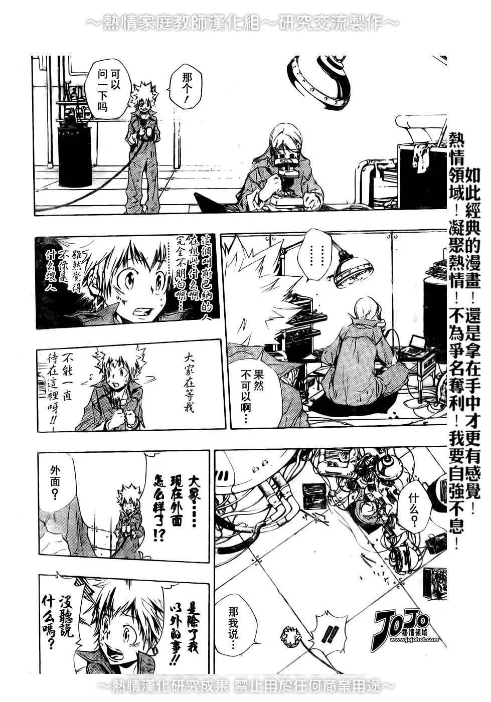 第189话