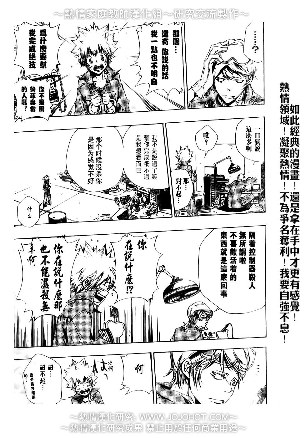 第189话