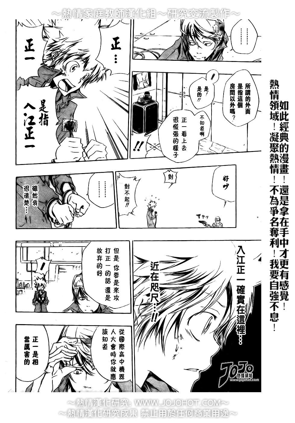 第189话