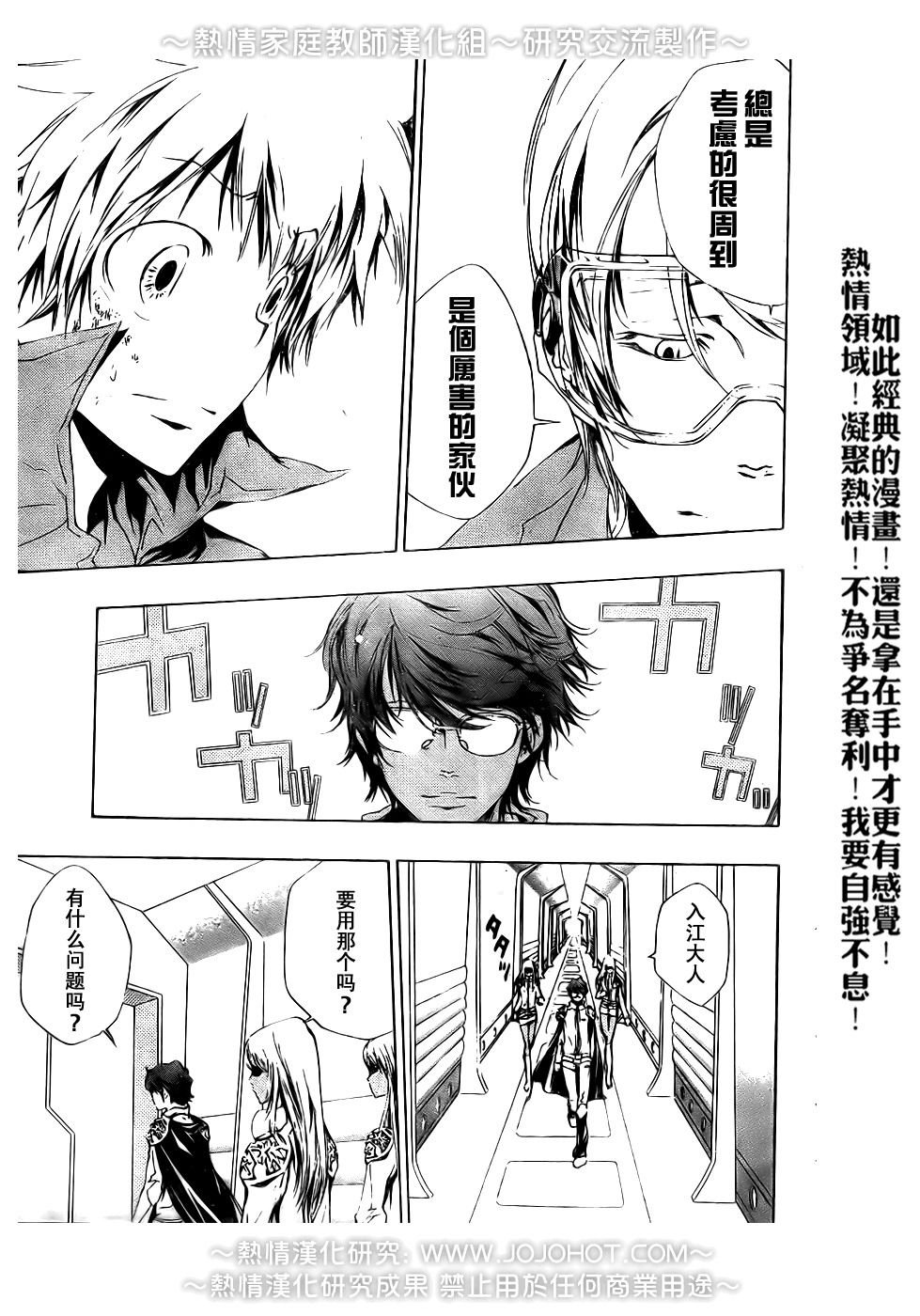 第189话