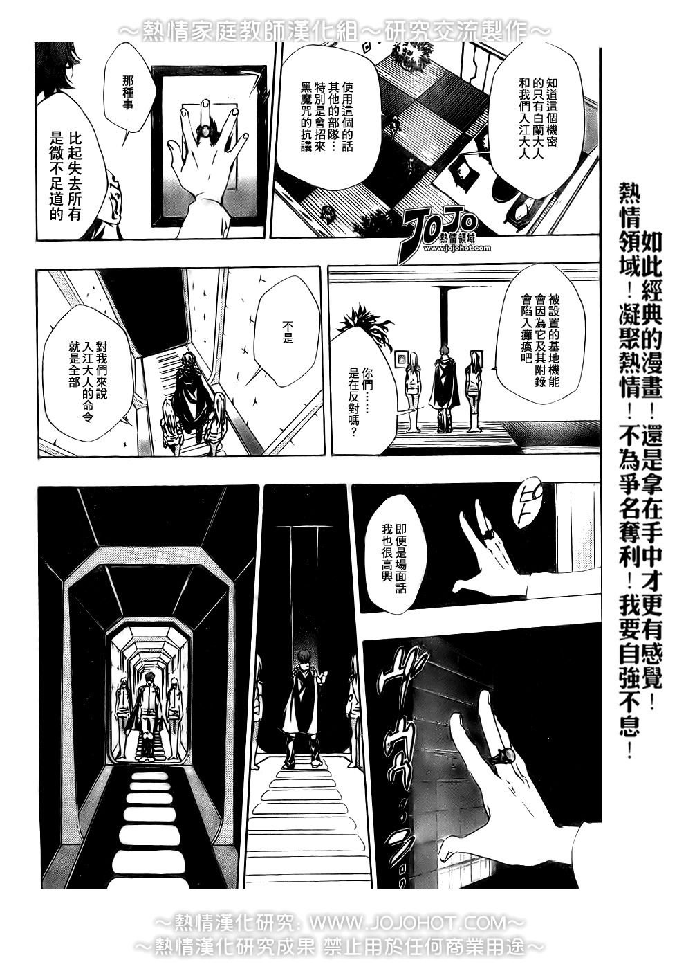第189话