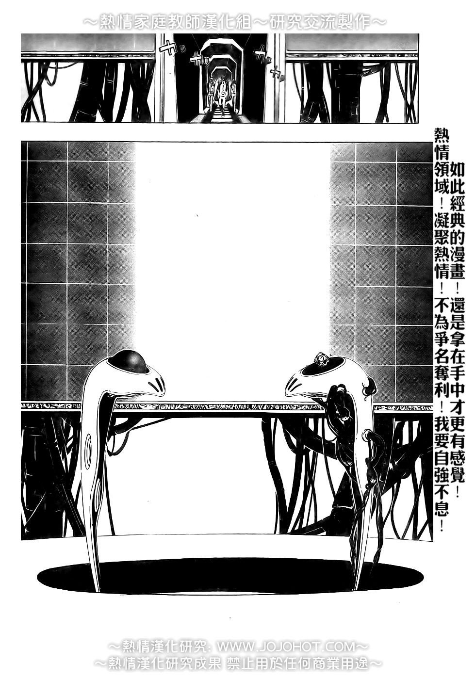 第189话