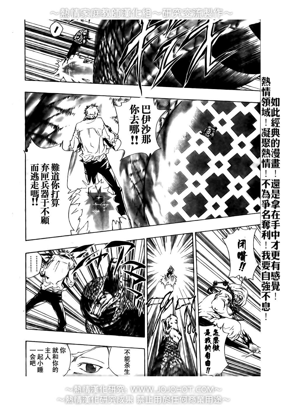 第189话