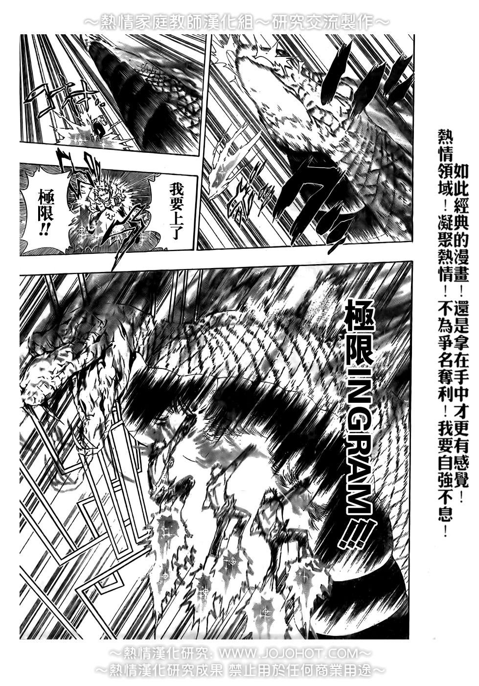 第189话