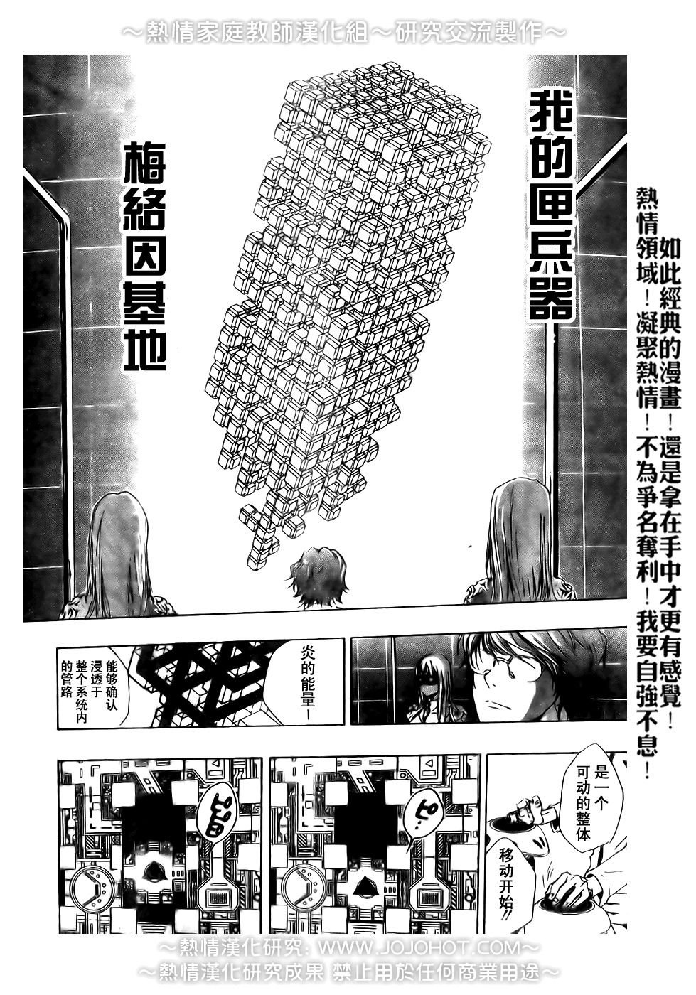 第189话