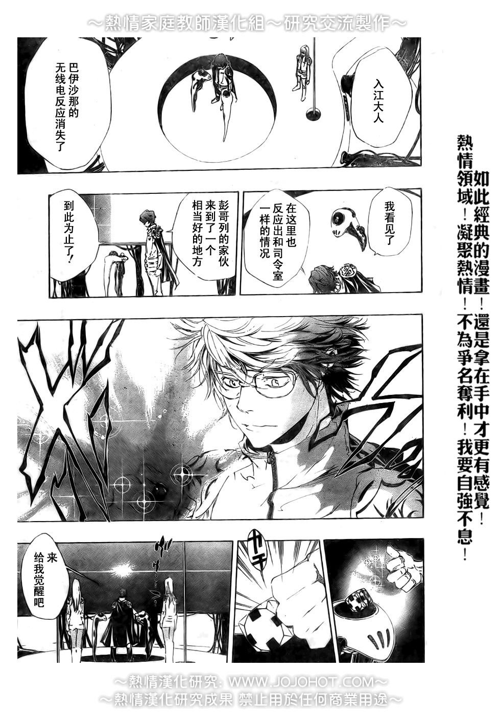 第189话