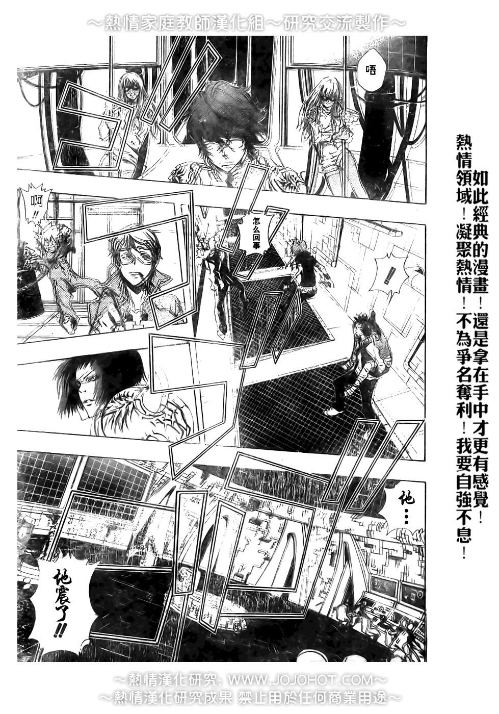 第189话