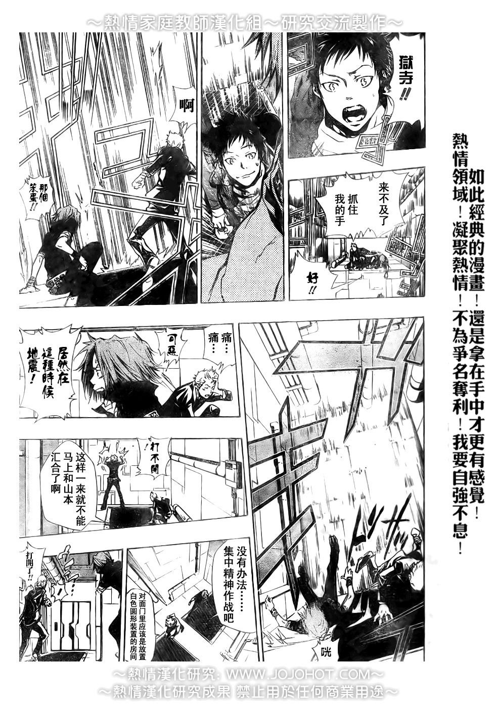 第189话