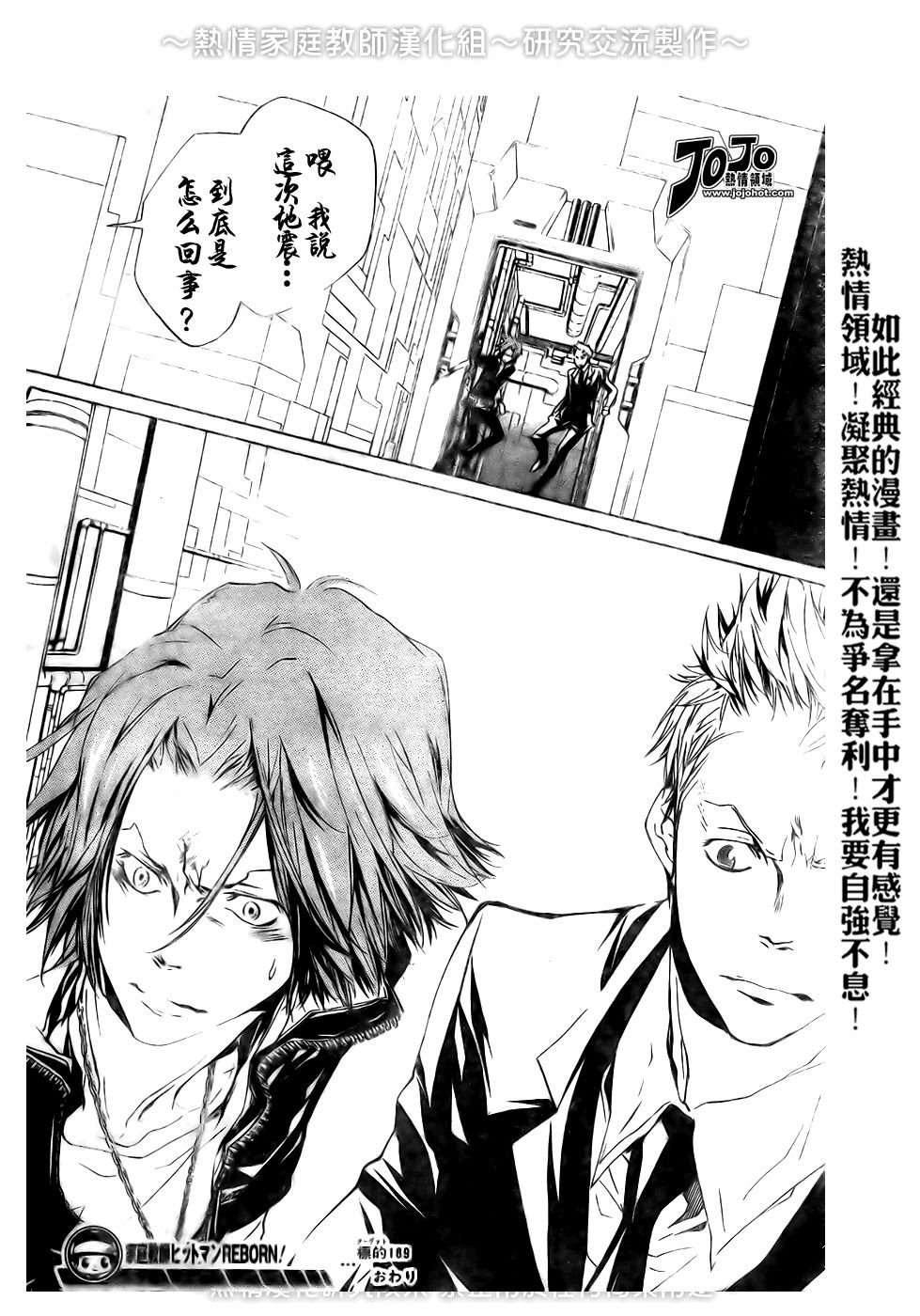 第189话