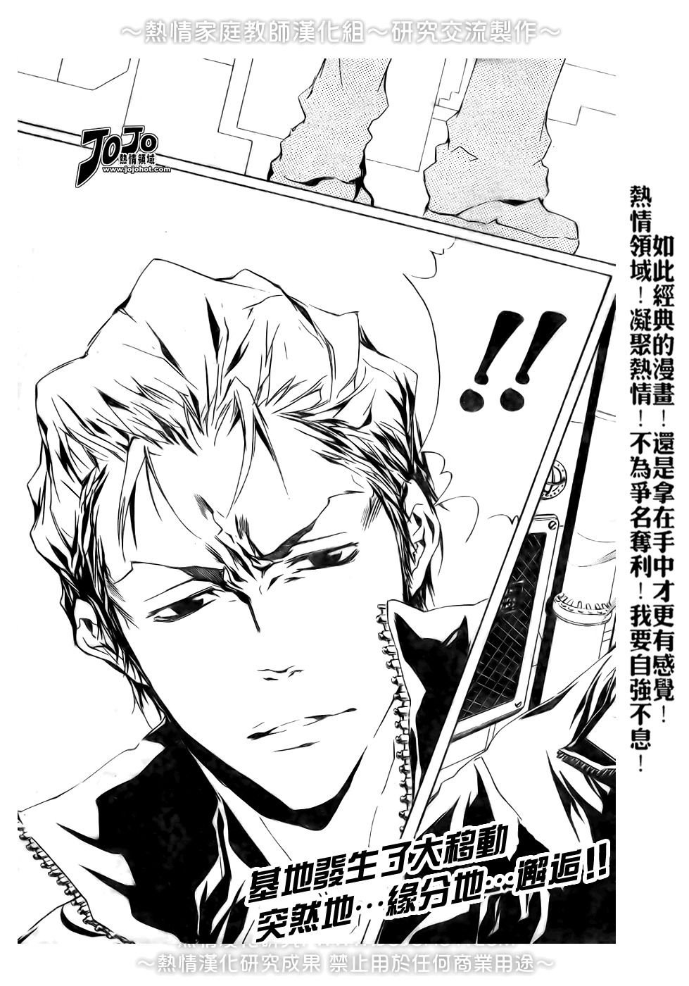 第189话