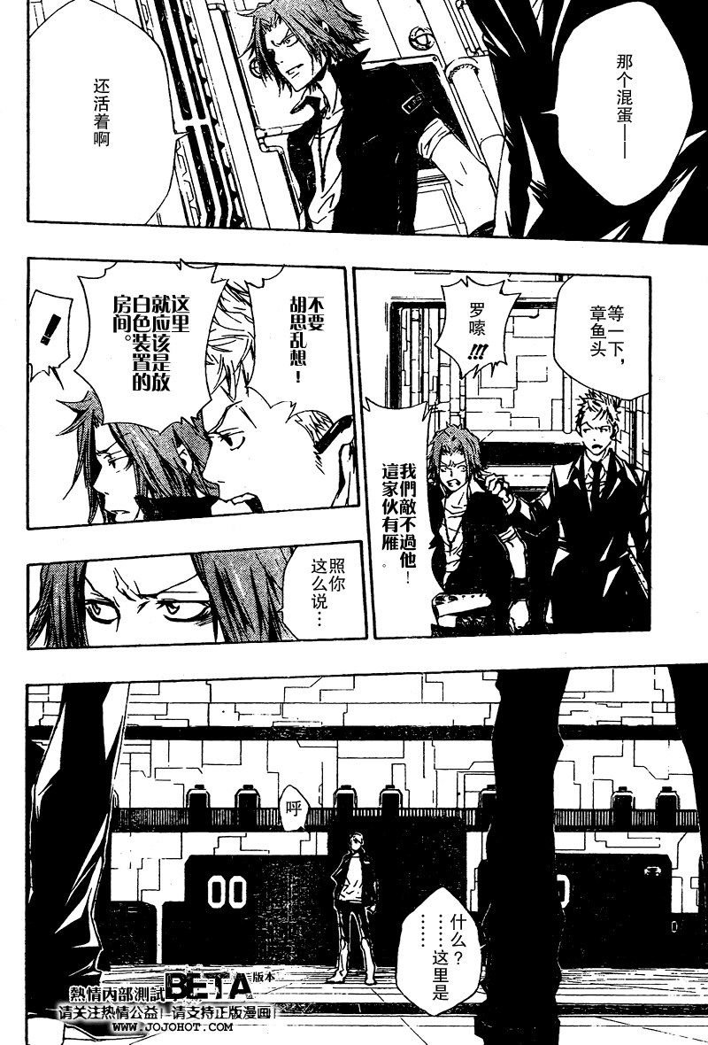 第190话