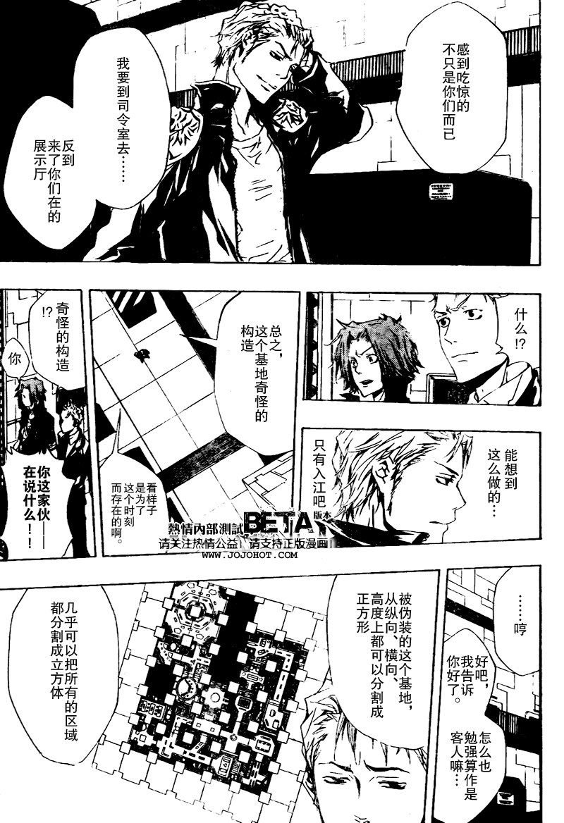 第190话