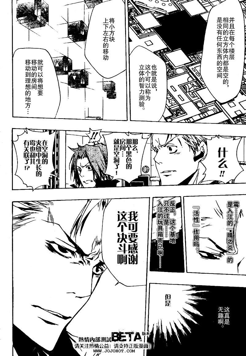 第190话